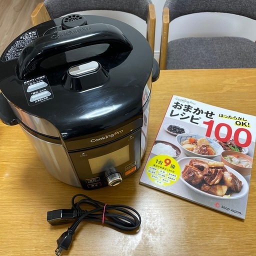 cooking pro 圧力鍋 クッキングプロ Cooking Pro ショップジャパン SC