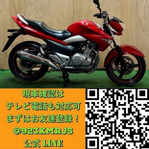 ★長野県の方限定送料無料★【動画あり】★スズキ GSR250★ 実動 美車 ETC GPヒーター付き 早い者勝ち GJ55D FI インジェクション 水冷 4サイクル スポーツネイキット ☆長野県の方限定送料無料☆【動画あり】☆スズキ GSR250☆ 実