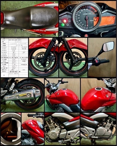 ☆長野県の方限定送料無料☆【動画あり】☆スズキ GSR250☆ 実動 美車