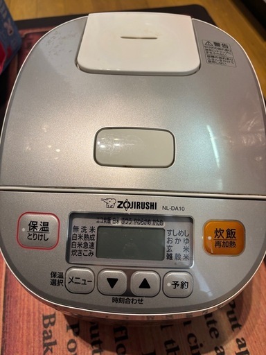 炊飯器