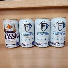 サッポロクラシックの中古が安い！激安で譲ります・無料であげます  