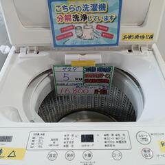 配送可【ヤマダ】4.5k洗濯機☆2021年製 クリーニング済/6ヶ月保証付