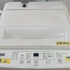 配送可【ヤマダ】5K洗濯機（外装△）☆2021年製分解クリーニング済/6  