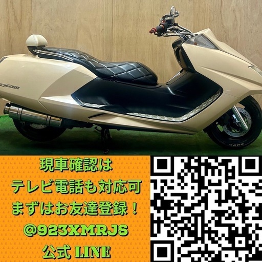 ★長野県の方限定送料無料★【動画あり】★ヤマハ マグザム★ベージュ 実働　SG17J FI インジェクション 水冷 4サイクル カスタム多数 ビックスクーター SG21J 松本市 ☆長野県の方限定送料無料☆【動画あり】☆ヤマハ マグザム☆ベージュ