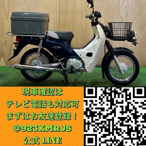 ★長野県の方限定送料無料★【動画あり】★ホンダ スーパーカブ50プロ★23918km 実動 AA04 原付 FI インジェクション 空冷 カブ ビジネス ウーバー 新聞　松本市 ☆長野県の方限定送料無料☆【動画あり】☆ホンダ スーパーカブ50プロ