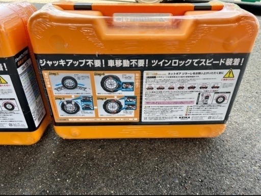 ネットギア ジラーレ タイヤチェーン 非金属 KEIKA GIRARE