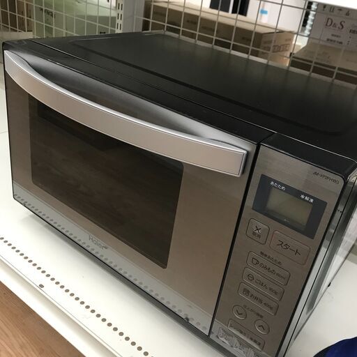 ☆ジモティ割あり☆ HITACHI 電子レンジ 年式19年製 動作確認