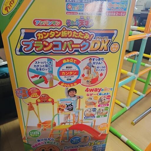 千歳市/恵庭市 NONAKA WORLD ノナカワールド ミッキー＆フレンズ