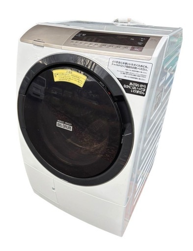 HITACHI ドラム式洗濯機 AQUA 冷蔵庫 2021年製 美品 最新 家電