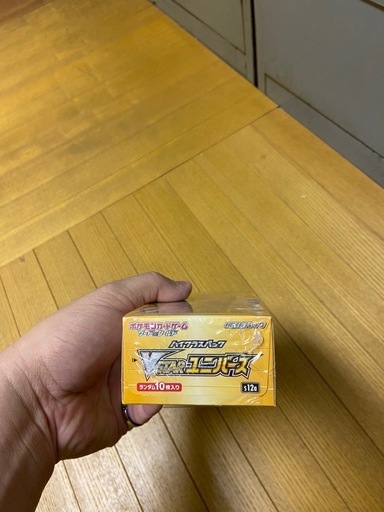 夕方までの契約セール】V STAR ユニバース シュリンク未開封品 