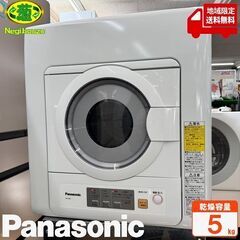 ☆ジモティ割あり☆ Haier 電子レンジ 21年製 動作確認 