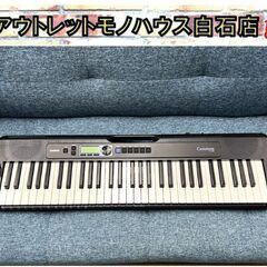 札幌市清田区 YAMAHA/ヤマハ STAGEA/ステージア エレクトーン  