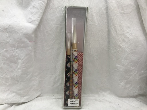 有馬筆 3本セット