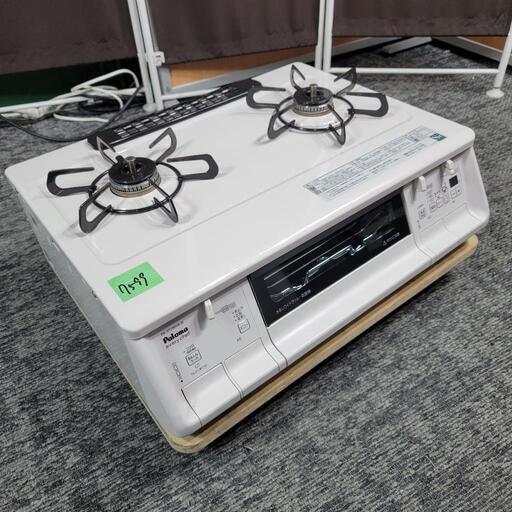 ‍♂️h061218売約済み❌7599‼️配送設置は無料‼️高級エブリシェフ✨グリル未使用✨パロマ 都市ガス用 ガスコンロ