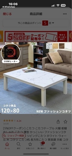 大理石柄こたつ 大理石柄こたつセット幅75cm 薄掛こたつ布団 新生活 姫