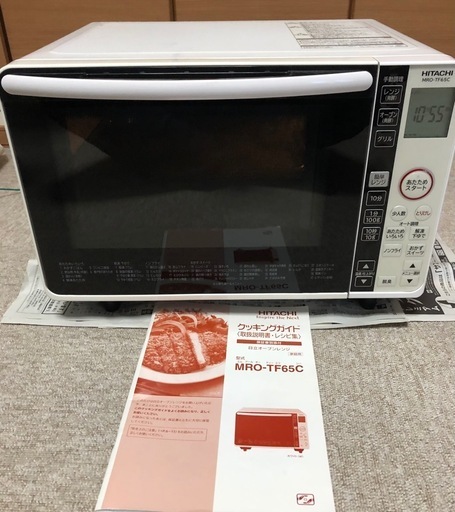10月9日まで】オーブンレンジ MRO-TF65C-W HITACHI