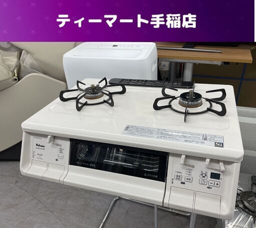 LPガス ガステーブル 2016年製 幅59.5cm パロマ ガスコンロ 右強火 水無ワイドグリル PA-360WHA-R