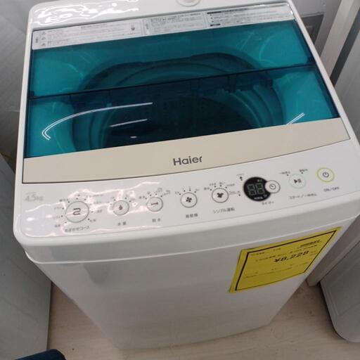 22年製 ハイアール 洗濯機 4.5k JW-U45A ST