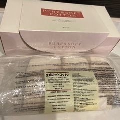 家庭用永久磁石磁気治療器 良導ベスト テラヘルツ粒 ゲルマニウム粒