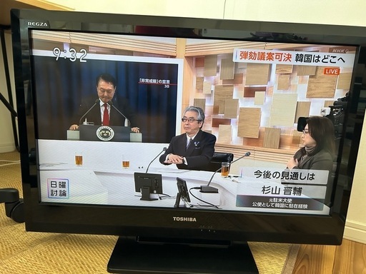 ☆ジモティ割あり☆ TOSHIBA 液晶テレビ 年式2024年製 動作確認