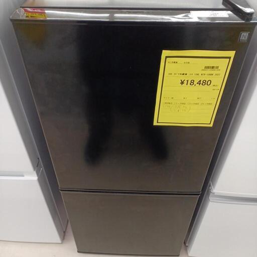 ☆ジモティ割あり☆ ニトリ 冷蔵庫 NTR-106BK 106L 年式2021 動作確認