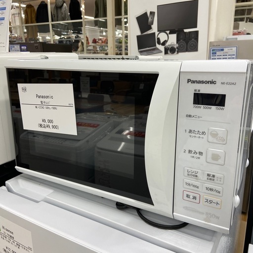 【トレファクラパーク岸和田店】電子レンジ入荷しました トレファクラパーク岸和田店】Panasonic 電子レンジ 6ヶ月保証付き入荷