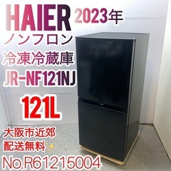 大阪付近配達設置無料2016年製冷蔵庫‼️ 大阪付近配達設置無料?2016年製冷蔵庫‼️
