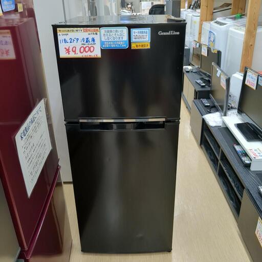 A-stage✨2ドア冷蔵庫✨ARM-118L02BK✨1180L✨2019年製✨ブラック  