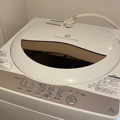 中古】渋谷区の洗濯機を格安/激安/無料であげます・譲ります｜ジモティー 