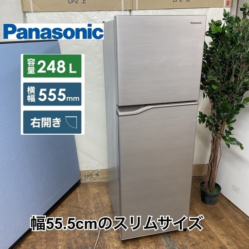【引き取りに来てくれる方限定】美品・高性能Panasonic冷蔵庫 引き取りに来てくれる方限定】美品・高性能Panasonic冷蔵庫