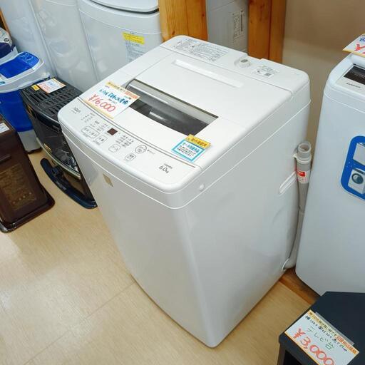 洗濯機 No.6003 アクア 6kg 2019年製 AQW-S6E7 【リサイクルショップど