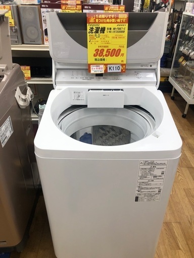 K001☆Panasonic製☆2016年製9.0㌔洗濯機☆6ヵ月間保証付き☆近隣配送