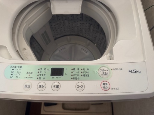 12/25までに取引可能な方】2020年製 全自動洗濯機 全自動洗濯機