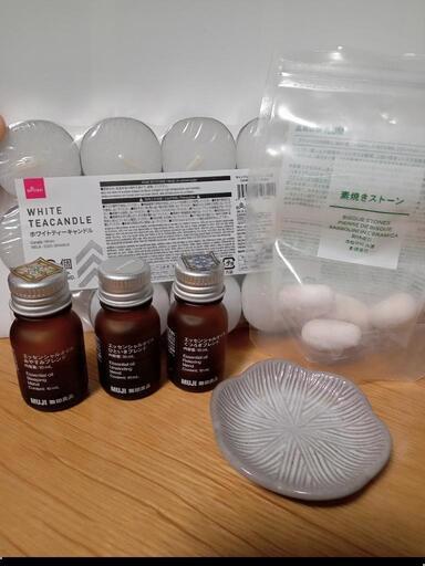 無印良品　エッセンシャルオイル　セット