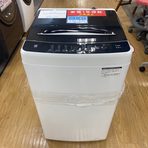 ET499番⭐️ELSONIC電気洗濯機⭐️2020年式