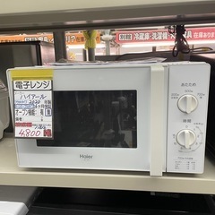 ツインバード】電子レンジ☆2021年製クリーニング済/6ヶ月保証付管理  