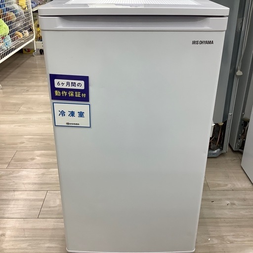 IRIS OHYAMAの1ドア冷蔵庫のご紹介！(トレファク寝屋川)