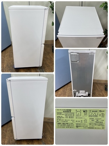 R420 ☀️ SHARP 2ドア冷蔵庫(152L つけかえドア）21年製 SJ-D15G  
