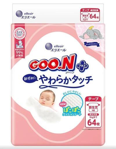 ベビー・子供用品買取販売キッズモール湘南/RECARO Zero,1Smile/新生児