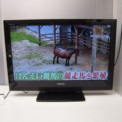 REGZA 32型の中古が安い！激安で譲ります・無料であげます｜ジモティー 