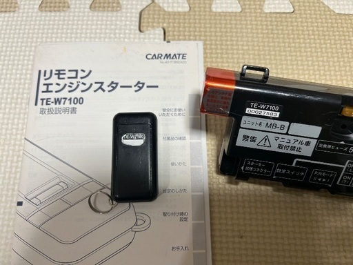 カーメイト エンジンスターター l185ムーヴ ムーヴ エンジンスターター 