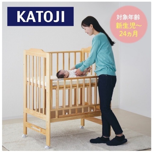 Amazon.co.jp: カトージ ミニ立ちベッド プチバニラ 02356 : ベビー