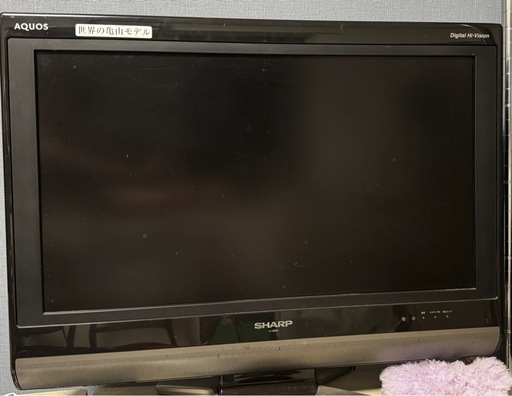 テレビ　SHARP
