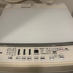 中古】京都府の洗濯機を格安/激安/無料であげます・譲ります｜ジモティー 