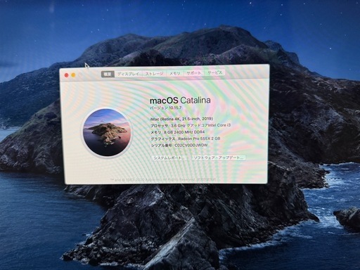 iMac 4K 2019 8GB 1TB 最新OSインストール可能