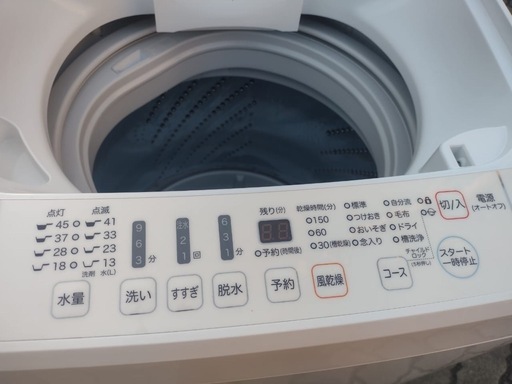 🔰当日配送‼️配送設置無料🚛 ✨洗濯機🏅簡易乾燥機能付🌟ステンレス槽  