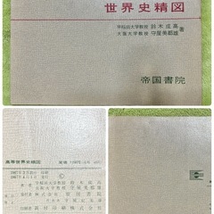テレボートカタログギフト取引終わりました (いなさま) 玉出のその他の  