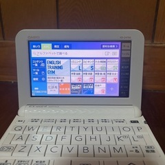 電子辞書の中古が安い！激安で譲ります・無料であげます｜ジモティー 