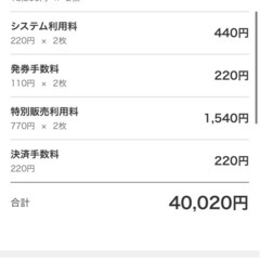 ゆず 7月3日 エコパアリーナチケット 指定席2枚 値下げします