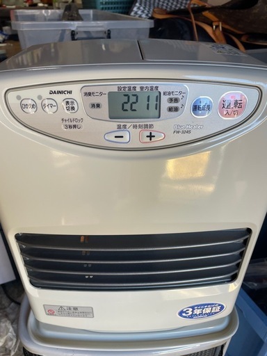 美品】ダイニチブルーヒーター FW-324S 08年製